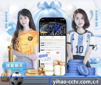 五个功能入口,赛程查询路径更短(Yihao)