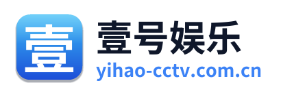 壹号娱乐